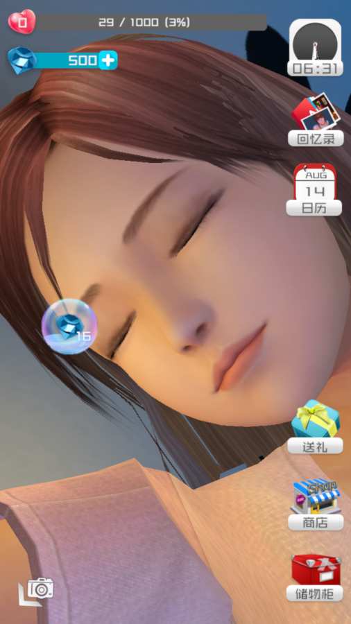 Ůapp