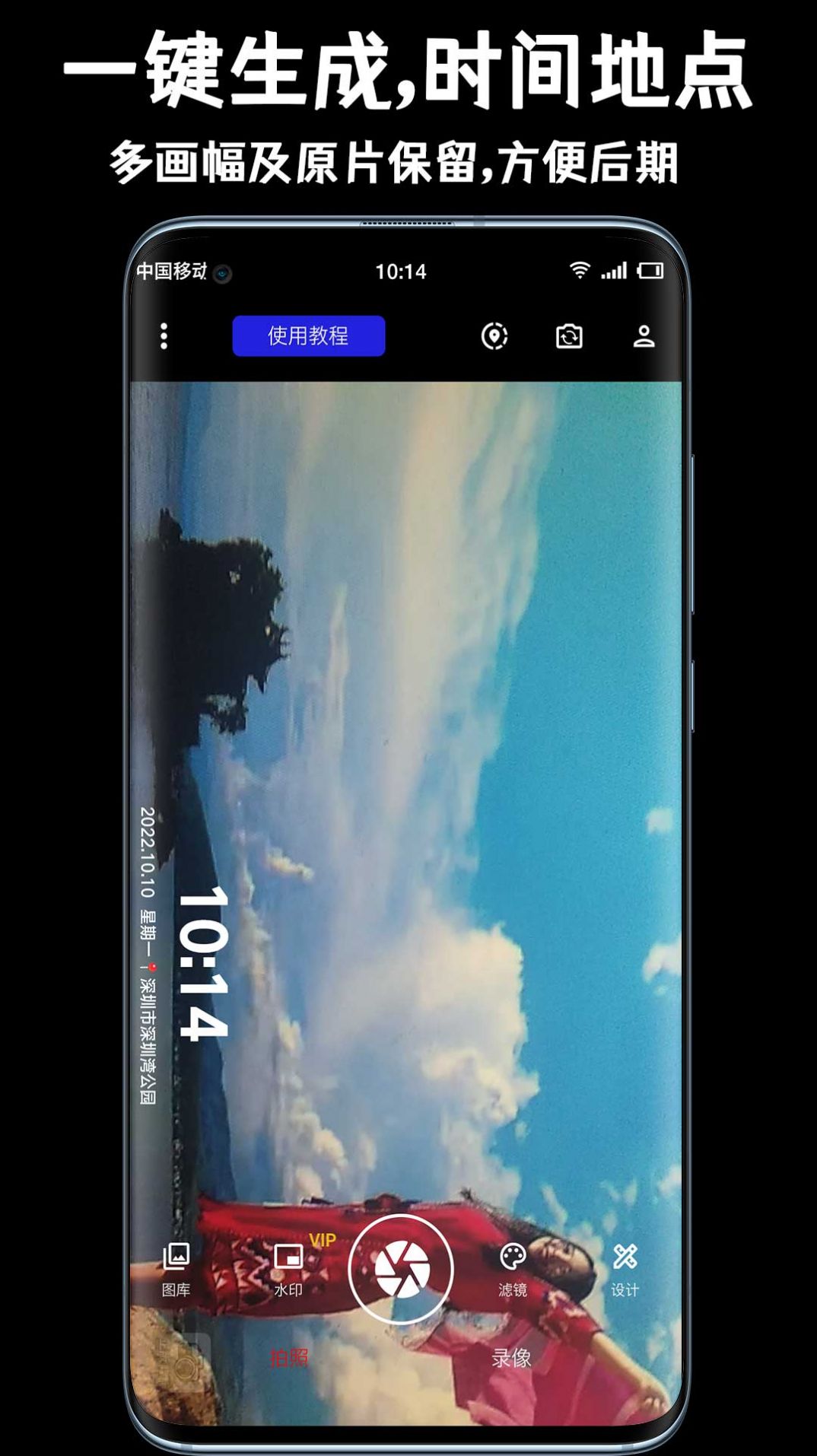 Ψֻapp