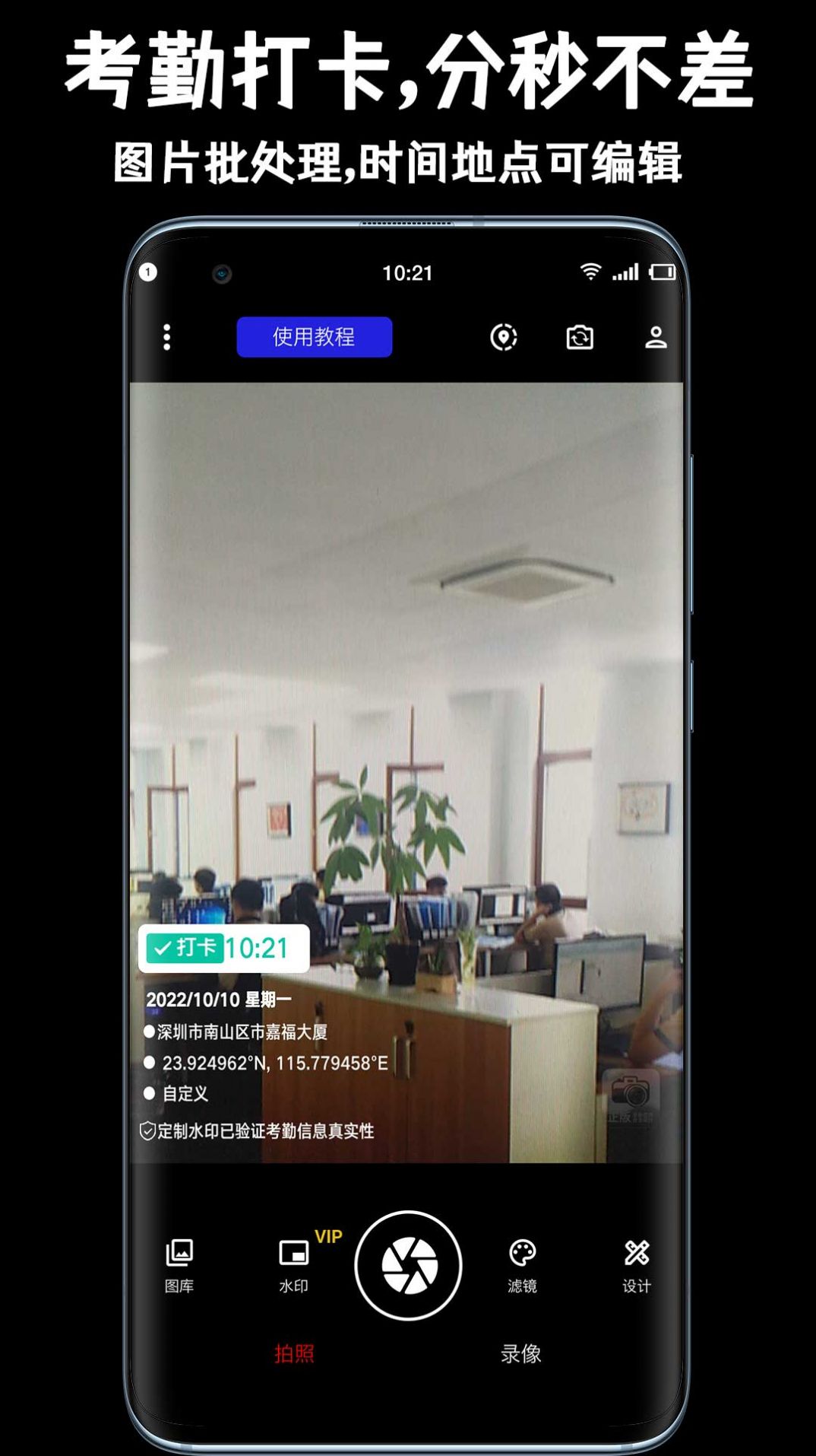 Ψֻapp