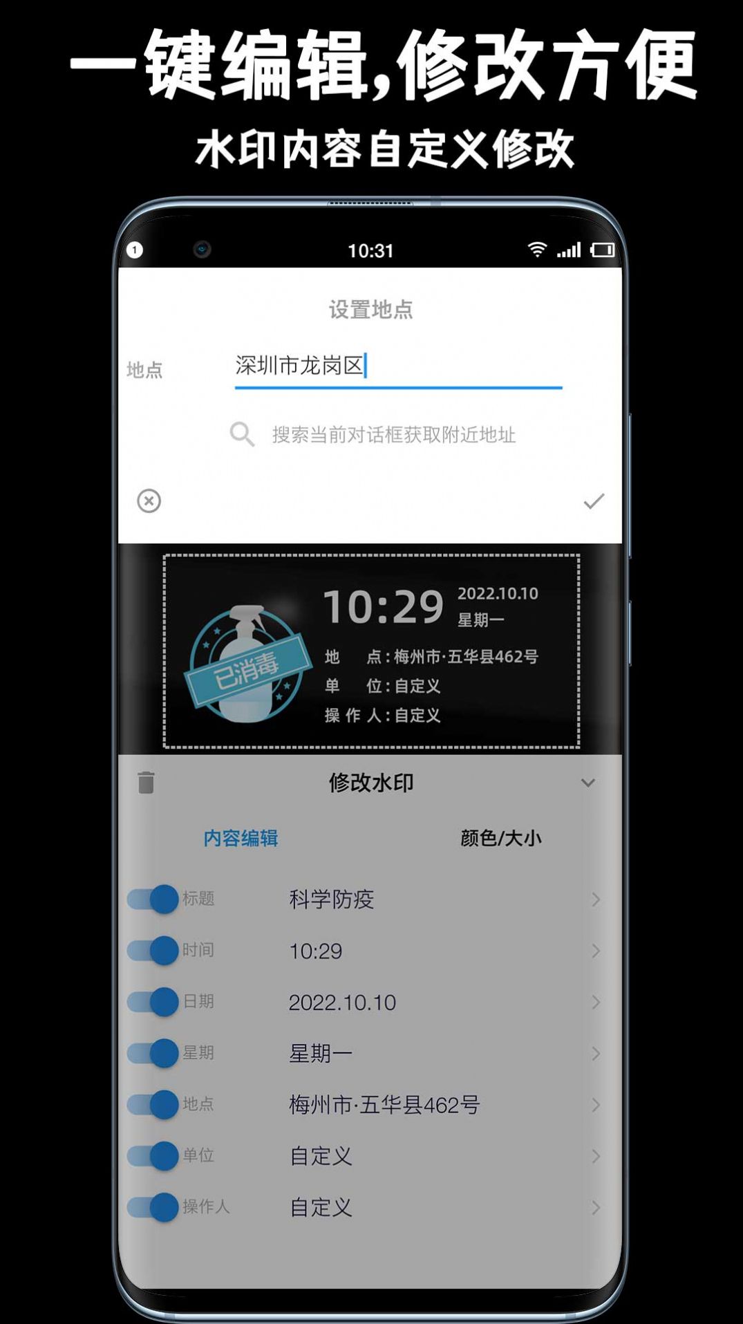 Ψֻapp