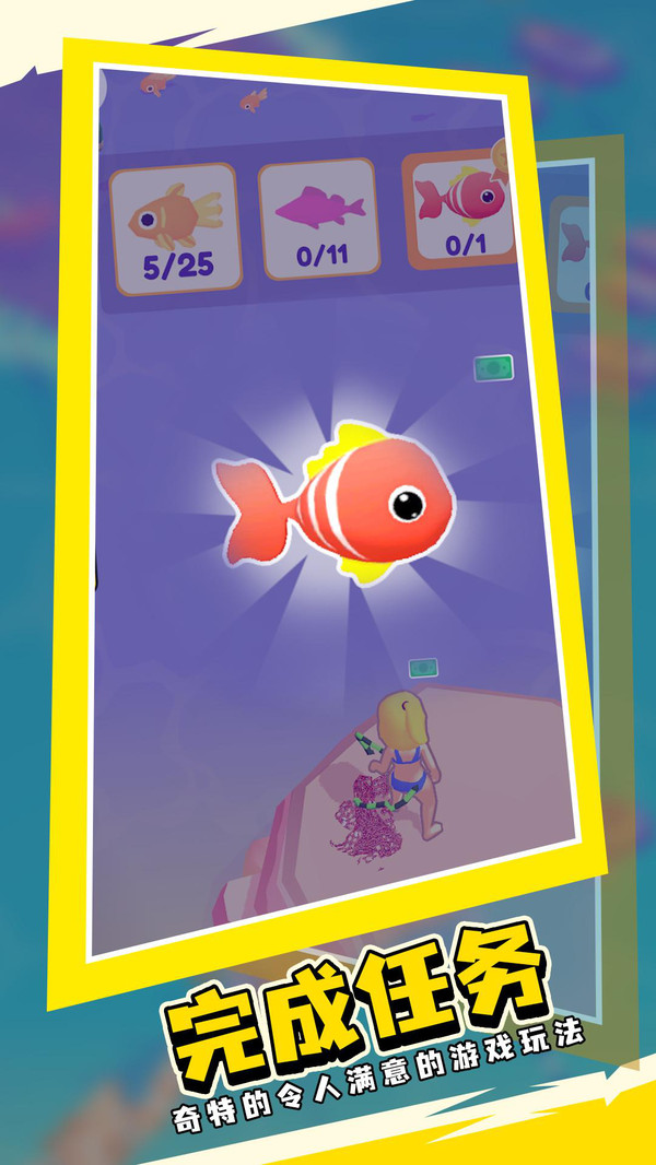 ģapp