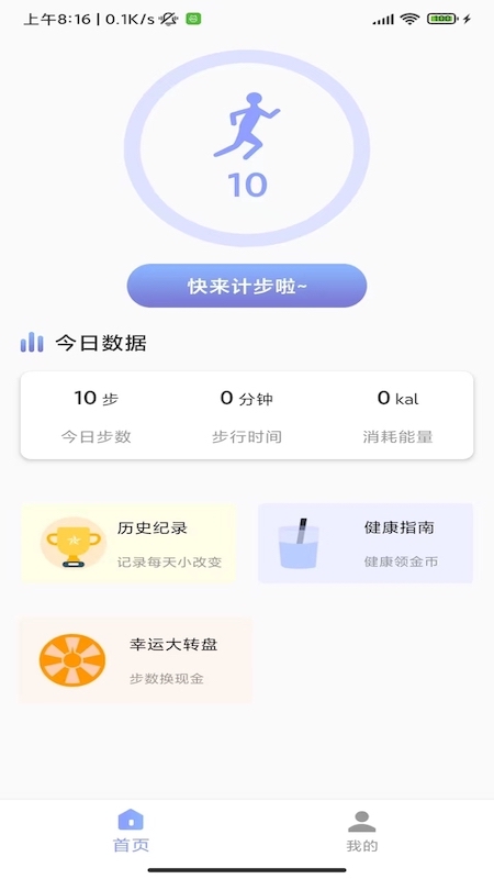 ٰ˶ֻapp