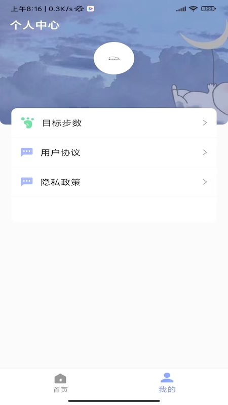 ٰ˶ֻapp