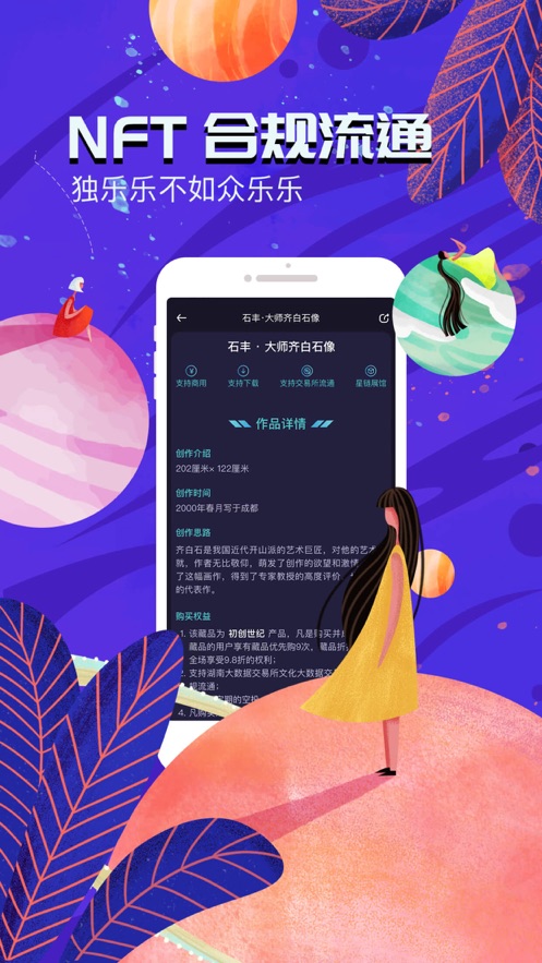 icloser元宇宙下载