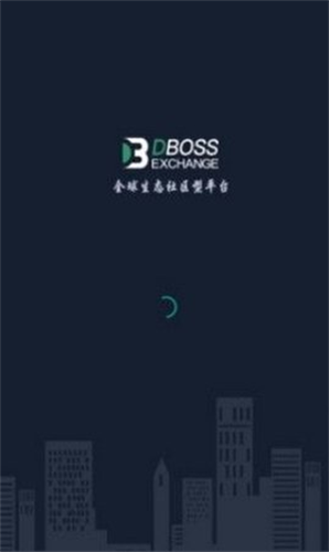 dboss交易所