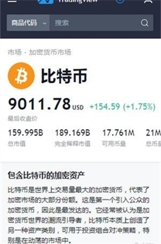 uuex交易所安卓手机版下载