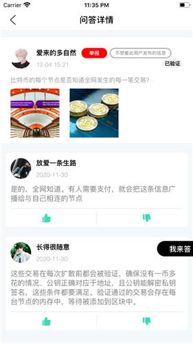 Coinyee交易所软件官网下载