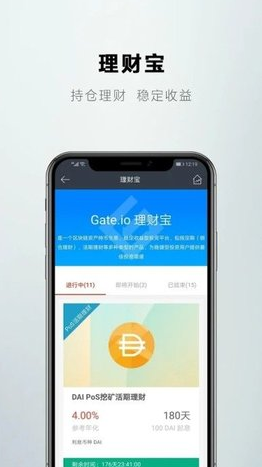 gate交易所官网下载