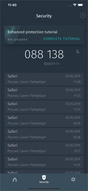 gaijin交易所app安卓版下载