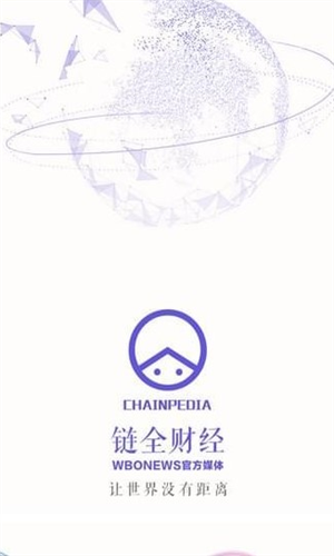 链全财经交易所官网app下载