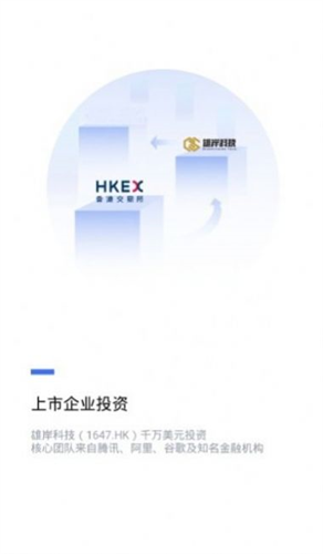 7号交易平台app官网下载