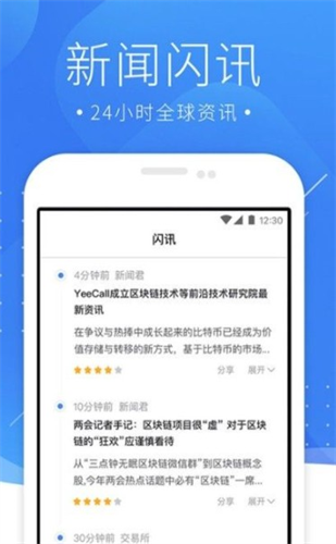 Cashierest交易所最新版安卓下载