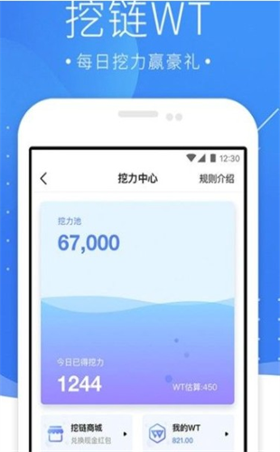 Cashierest交易所app官方下载