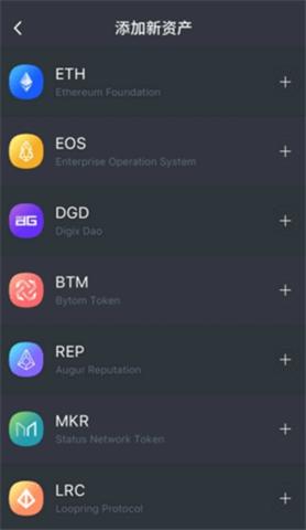 币客交易所app官网下载