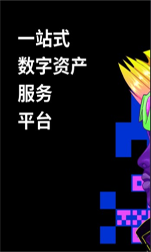 达世币交易所官网app下载