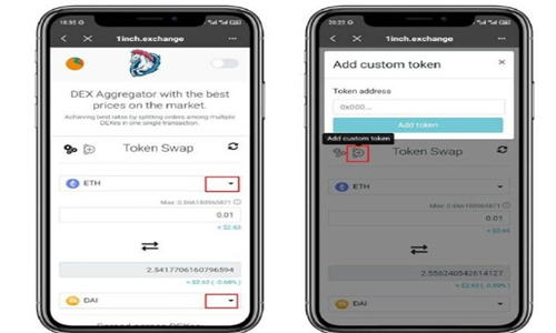 1INCH交易所安卓版官网免费下载