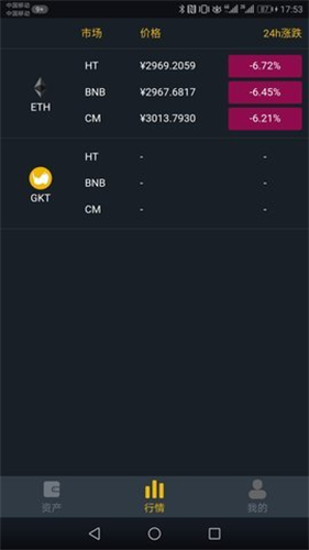 极客钱包最新版本下载