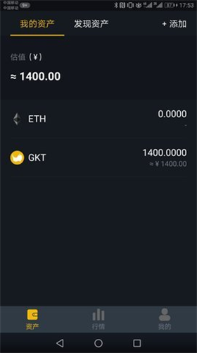 极客钱包官网app下载