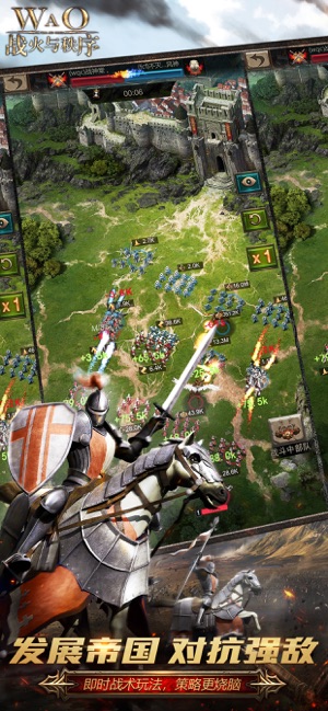 战火与秩序游戏下载-战火与秩序游戏官方安卓版1.2.6