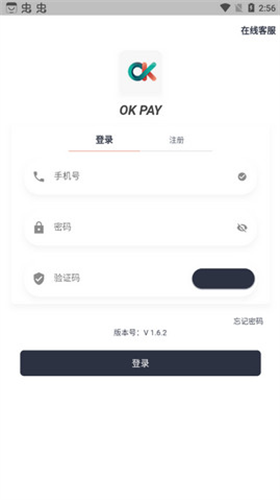 ok钱包官网版app安卓下载