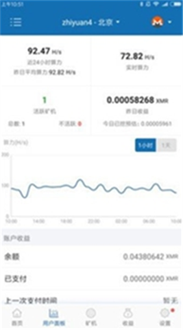 balancer交易所app下载