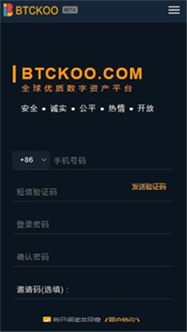 BTCKOO交易所官方最新版下载