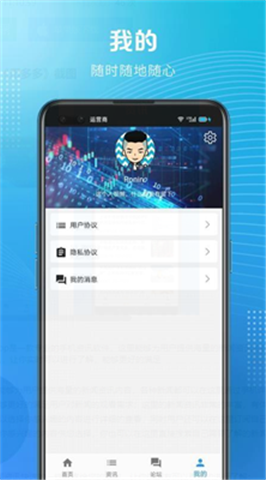 币多网交易所app官网下载