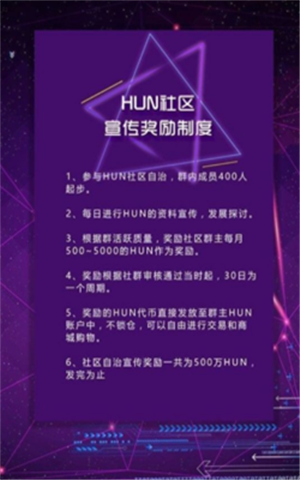 bico交易所安卓版下载