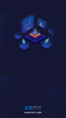 Sjs交易所app安卓下载手机版