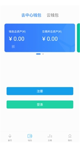 etherflyer交易所app下载
