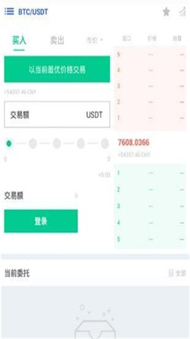 BCC币交易所免费下载安卓版