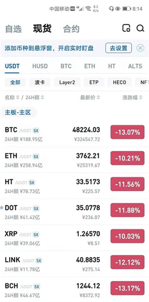 屎币钱包官网下载