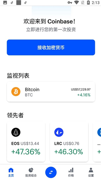 屎币钱包app安卓版下载