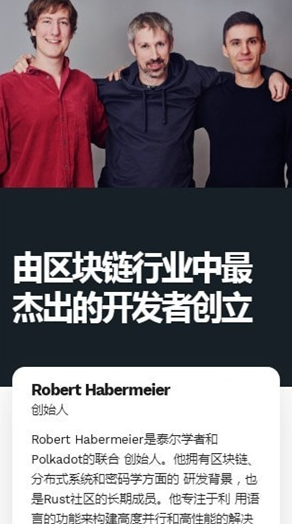 波卡币钱包安卓版下载