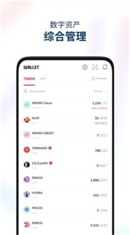 playwallet钱包app下载安装
