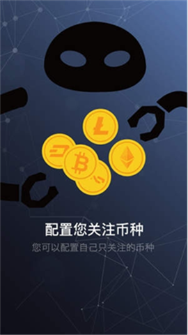 GT交易所app官网下载