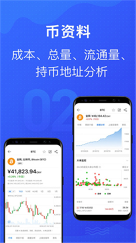MyToken钱包2024最新版