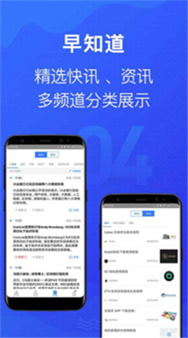 MyToken钱包2024最新版安卓下载