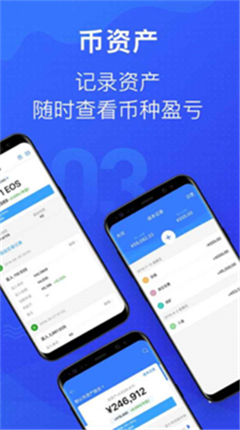 MyToken钱包2024最新版官网下载