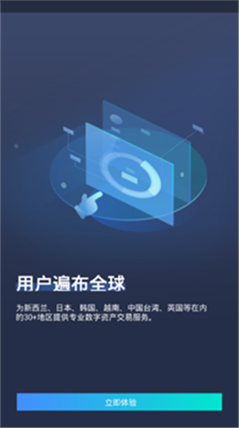 coinbig交易平台官网版下载