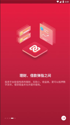 zb中币交易所app下载安装