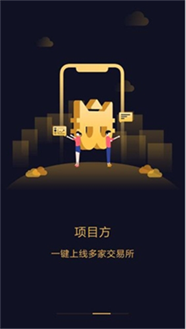 金猫交易所app官网下载