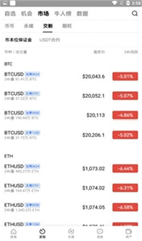 looks交易挖矿安卓版app下载