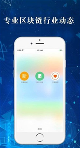 福源币交易所安卓版官网下载