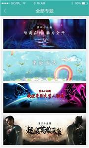 酷酷跑游戏盒子APP下载