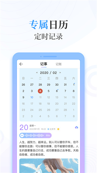 浅言2022