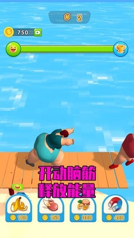 便当达人