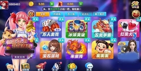 超巨棋牌安卓版