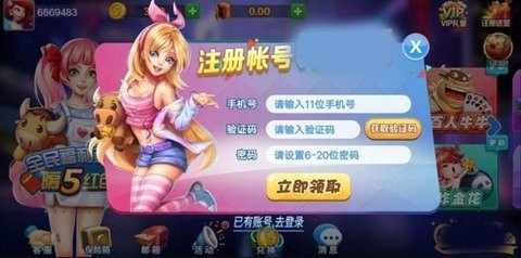 超巨棋牌安卓版