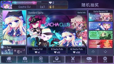 加查之星凹凸世界版